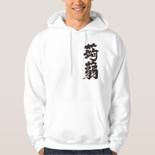 Veste À Capuche [Kanji] Konjak