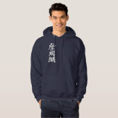 Veste À Capuche [Kanji] Lac Mashu (Devant entier)