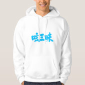 Veste À Capuche [Kanji] luxe Twitter (Devant)