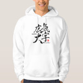 Veste À Capuche Kanji - magnanime - (Devant)