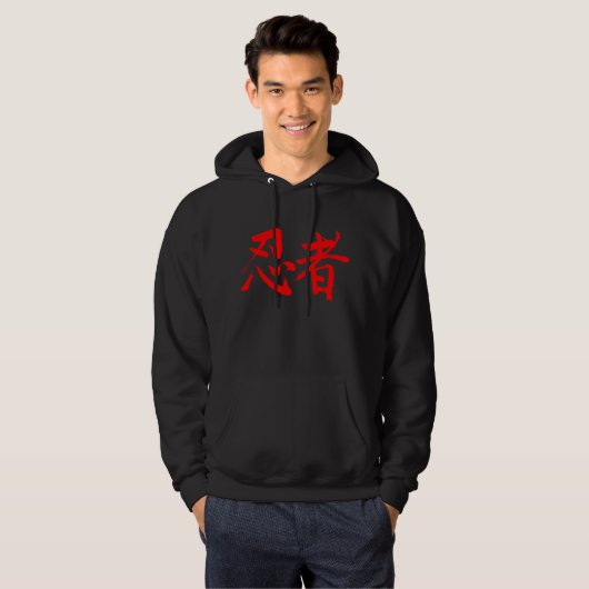 Veste À Capuche [Kanji] Ninja (Devant entier)