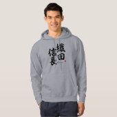 Veste À Capuche Kanji - Oda nobunaga - (Devant entier)