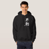 Veste À Capuche [Kanji] Paix (Devant entier)