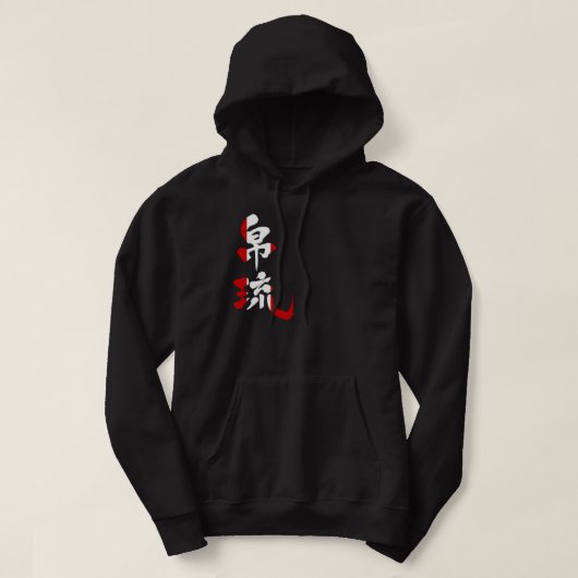Veste À Capuche [Kanji] Palaos (Design devant)