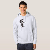 Veste À Capuche [Kanji] Pape (Devant entier)