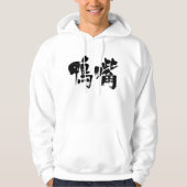 Veste À Capuche [Kanji] platypus (Devant)