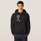 Veste À Capuche [Kanji] poète (Devant entier)