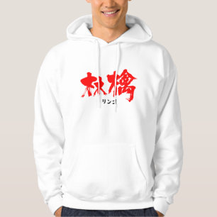 Veste À Capuche [Kanji] Pomme