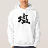 Veste À Capuche [Kanji] Sel (Devant)
