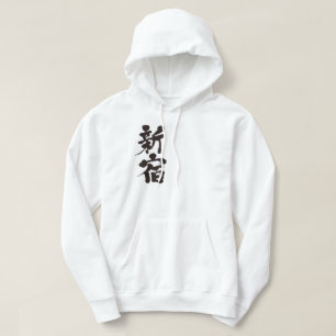 Veste À Capuche [Kanji] Shinjuku