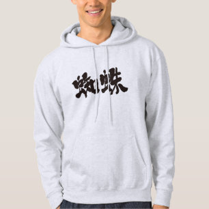 Veste À Capuche [Kanji] Spider
