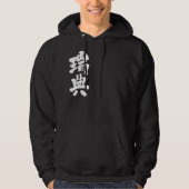 Veste À Capuche [Kanji] Suède (Devant)