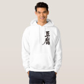 Veste À Capuche [Kanji] Tofu (Devant entier)