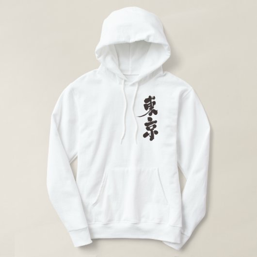 Veste À Capuche [Kanji] Tokyo en lettres verticales (Design devant)