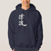 Veste À Capuche [Kanji] Tsunami (Devant)
