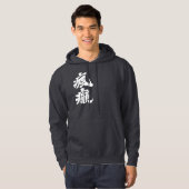 Veste À Capuche [Kanji] un fou (Devant entier)