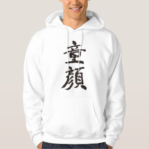 Veste À Capuche [kanji] Visage de bébé