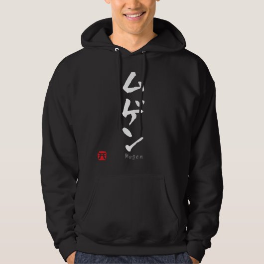 Veste À Capuche KATAKANAS de Mugen (Devant)