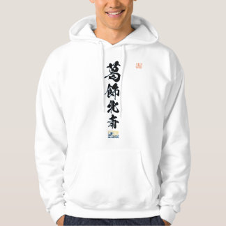 Veste À Capuche Katsushika Hokusai Sweatshirt hoodie With seal log