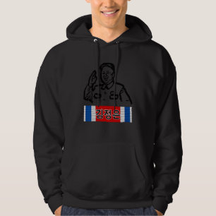 Veste À Capuche Kim Jong Un Corée Du Nord Dprk Ribbon Rouge Blanc