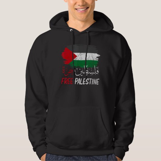 Veste À Capuche Libérez Gaza Libérez la Palestine Drapeau arabe Dr (Devant)