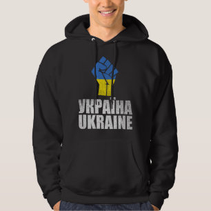 Veste À Capuche Libre Ukraine Tenir avec l'Ukraine Drapeau ukraini