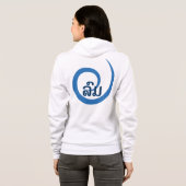 Veste À Capuche Lom, Vent, cercle bleu et Lao (Dos entier)