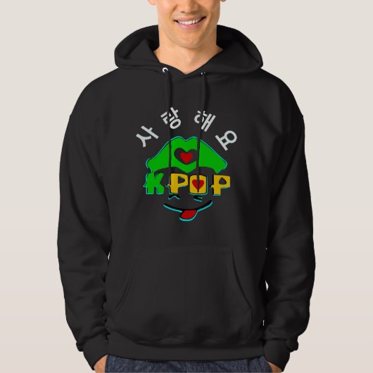 Veste À Capuche ♪ ♥ Love K-Pop Stylish Basic Hoded Sweatshirt ♥ (Devant)