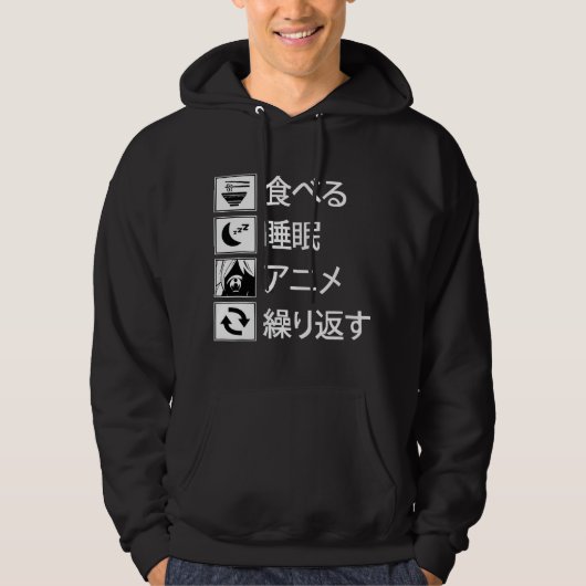Veste À Capuche Manger Dormir Anime Répéter Écriture de l'enseigne (Devant)