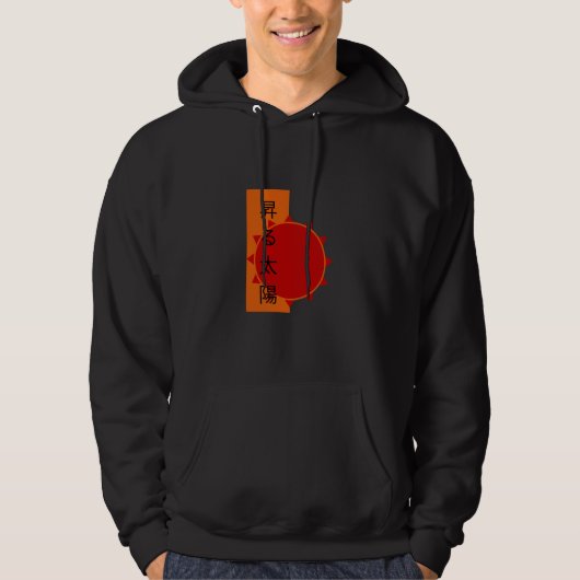 Veste À Capuche moletom sol nascente (Devant)