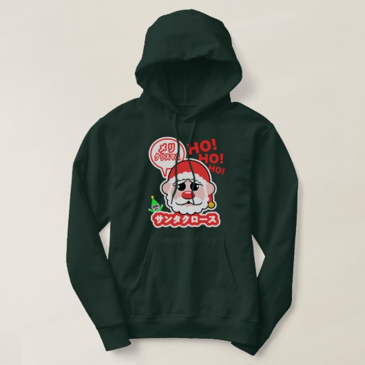 Veste À Capuche Noël d'Anime Père Noël (Design devant)