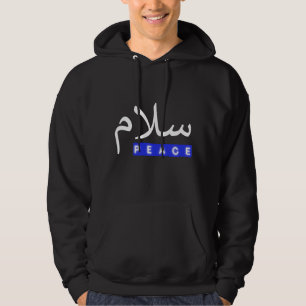 Veste À Capuche Paix avec calligraphie arabe "Salam" T-shirt