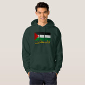 Veste À Capuche Palestine (arabe) (Devant entier)