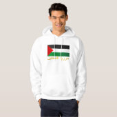 Veste À Capuche Palestine libre (arabe) (Devant entier)
