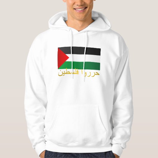 Veste À Capuche Palestine libre (arabe) (Devant)