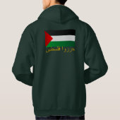 Veste À Capuche Palestine libre (arabe) (Dos)