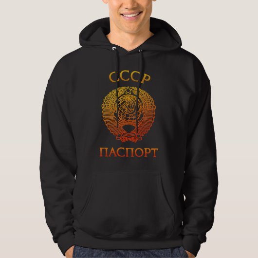 Veste À Capuche Passport soviet (Devant)