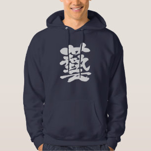 Veste À Capuche Performance [Kanji]