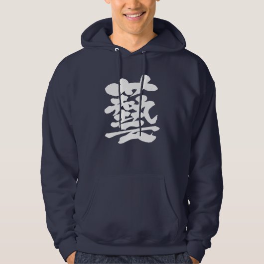 Veste À Capuche Performance [Kanji] (Devant)