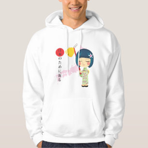 Veste À Capuche Prière pour le Japon