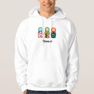 Veste À Capuche Russe bonjour au revoir