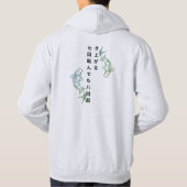 Veste À Capuche Samurai Bushido Sweatshirt - Katana & Sun Japanese (Dos)