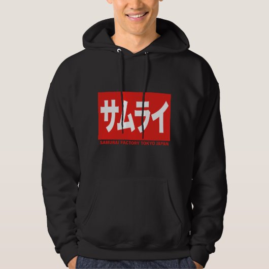 VESTE À CAPUCHE SAMURAI FACTORY TOKYO JAPAN KANJI KATAKANA (Devant)