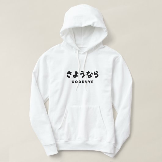 Veste À Capuche Sayonara | Japonais Adieu さ よ う な ら Hiragana Scrip (Design devant)