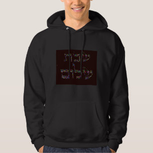 Veste À Capuche Shabbat shalom fait de pierres précieuses dans tou