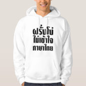 Veste À Capuche Stupid Farang ne comprend pas la langue thaï (Devant)