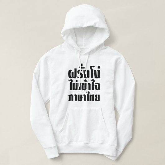 Veste À Capuche Stupid Farang ne comprend pas la langue thaï (Design devant)