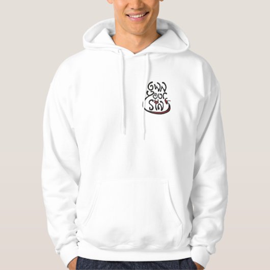 Veste À Capuche Sueur de ton orgueil de diable (Devant)