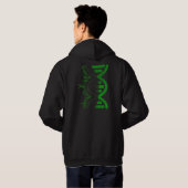 Veste À Capuche Sweatshirt à hélice d'ADN numérique – Brin de code (Dos entier)