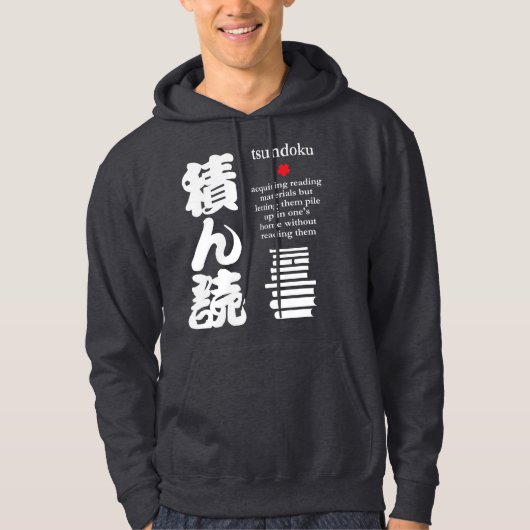 Veste À Capuche Sweatshirt Tsundoku (Devant)